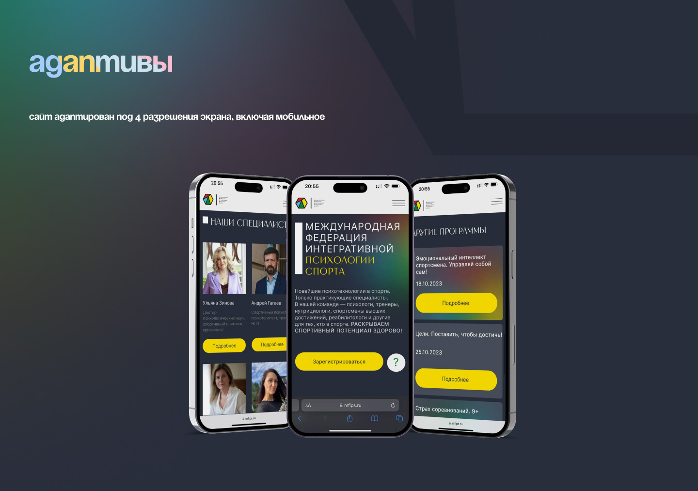 Многостаночный сайт на Tilda — Изображение №6 — Интерфейсы на Dprofile