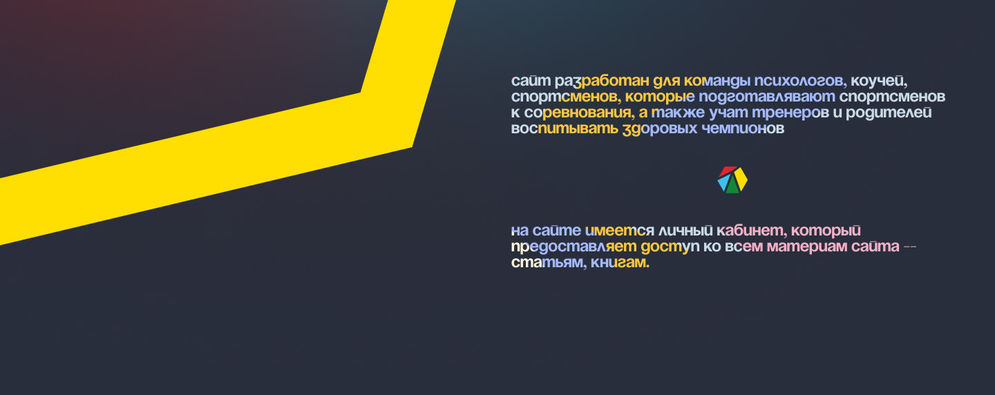 Многостаночный сайт на Tilda — Изображение №2 — Интерфейсы на Dprofile