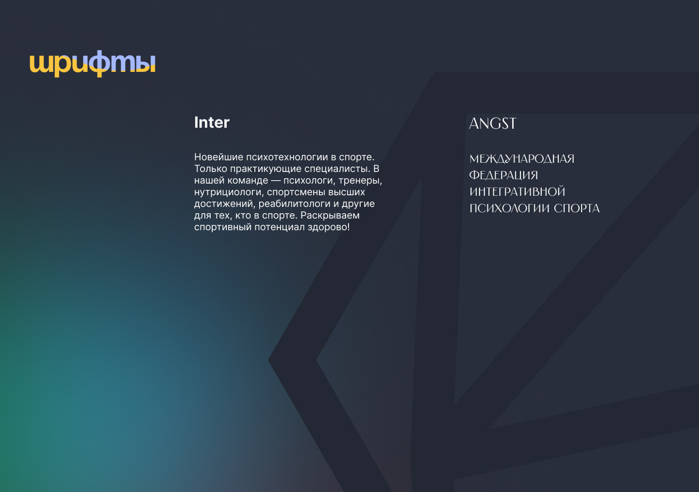 Многостаночный сайт на Tilda — Изображение №5 — Интерфейсы на Dprofile