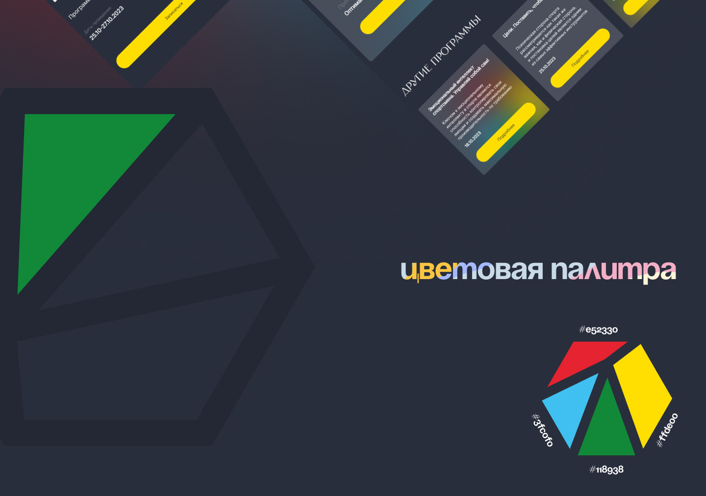 Многостаночный сайт на Tilda — Изображение №4 — Интерфейсы на Dprofile