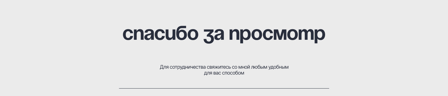 Многостаночный сайт на Tilda — Изображение №7 — Интерфейсы на Dprofile