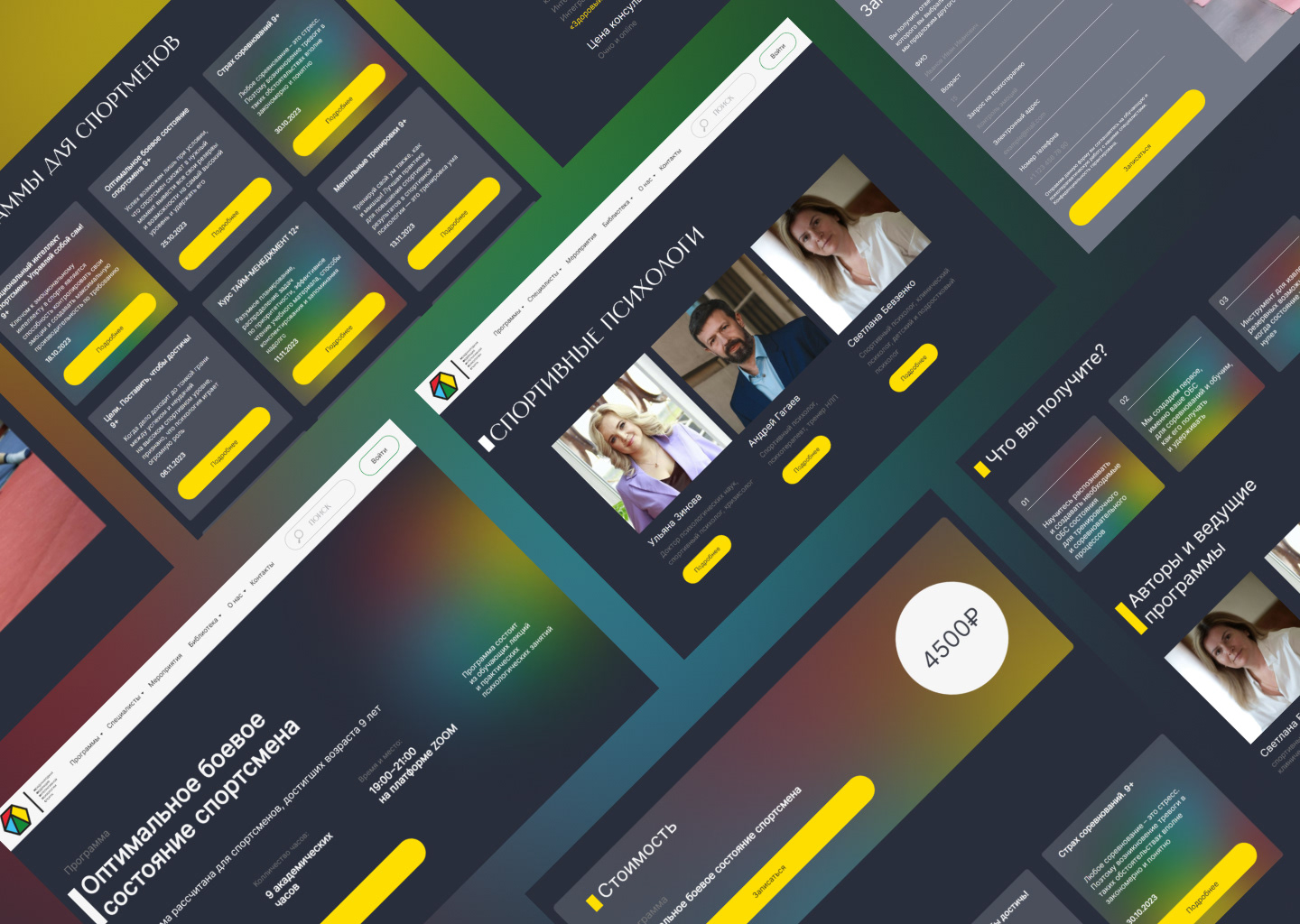 Многостаночный сайт на Tilda — Изображение №3 — Интерфейсы на Dprofile