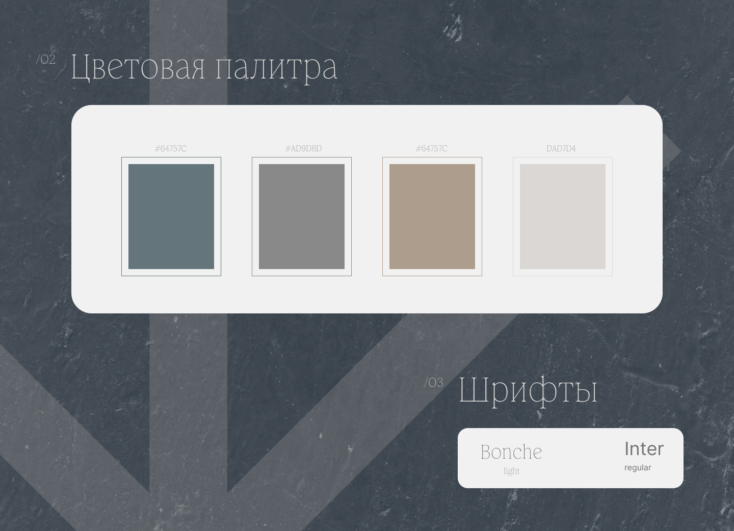 Сайт-портфолио для веб-дизайнера — Изображение №3 — Интерфейсы на Dprofile