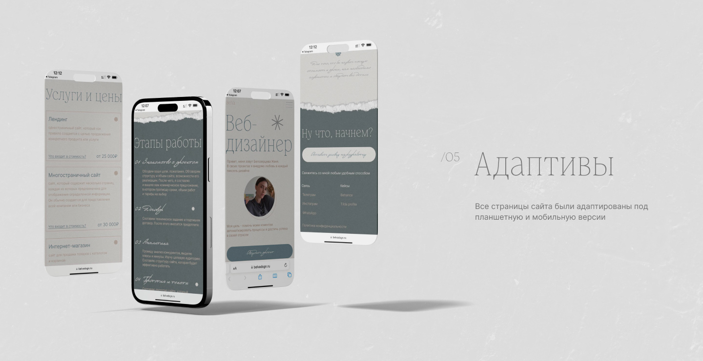 Сайт-портфолио для веб-дизайнера — Изображение №5 — Интерфейсы на Dprofile