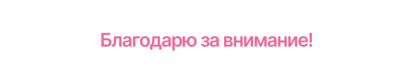 Лендинг для онлайн-курсов английского языка — Изображение №5 — Интерфейсы на Dprofile