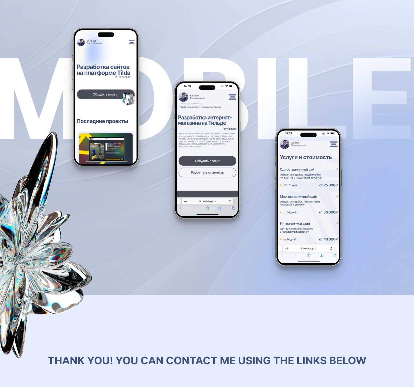 Веб-дизайн | Портфолио — Изображение №7 — Интерфейсы на Dprofile