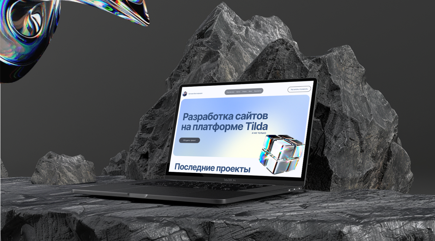 Веб-дизайн | Портфолио — Изображение №3 — Интерфейсы на Dprofile