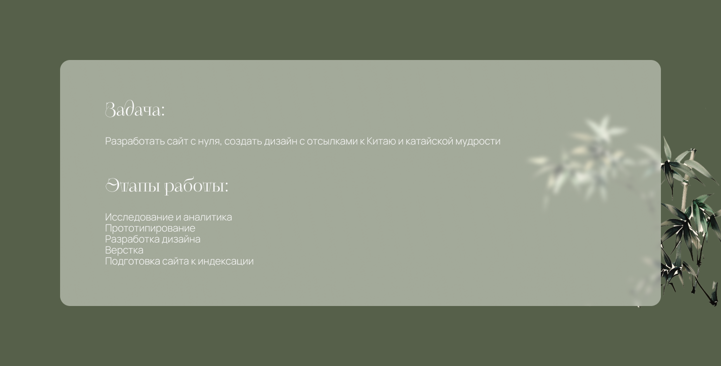 Дизайн-макет лендинга | Сайт на Тильде под ключ — Изображение №2 — Интерфейсы на Dprofile