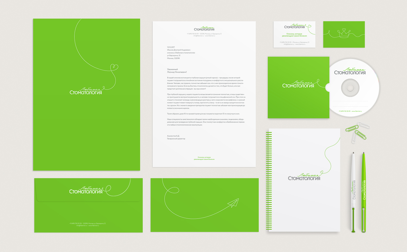 Брендинг для клиники стоматологии — Изображение №6 — Брендинг на Dprofile