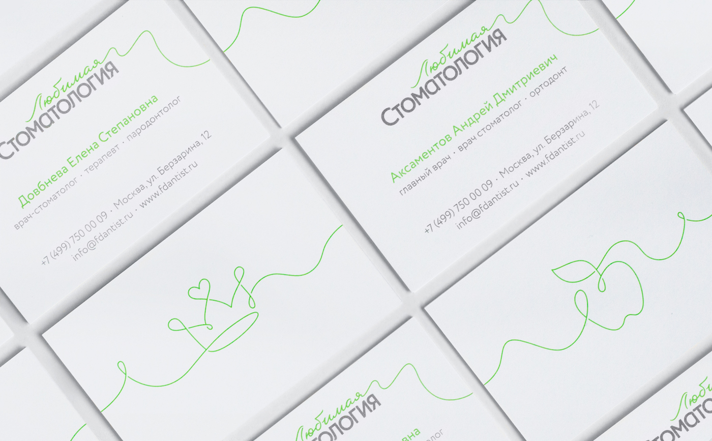Брендинг для клиники стоматологии — Изображение №3 — Брендинг на Dprofile