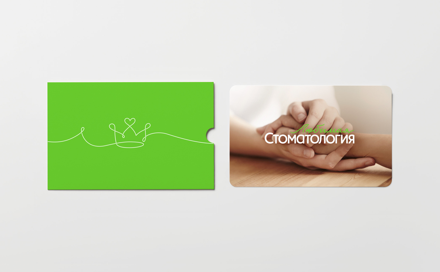 Брендинг для клиники стоматологии — Изображение №9 — Брендинг на Dprofile