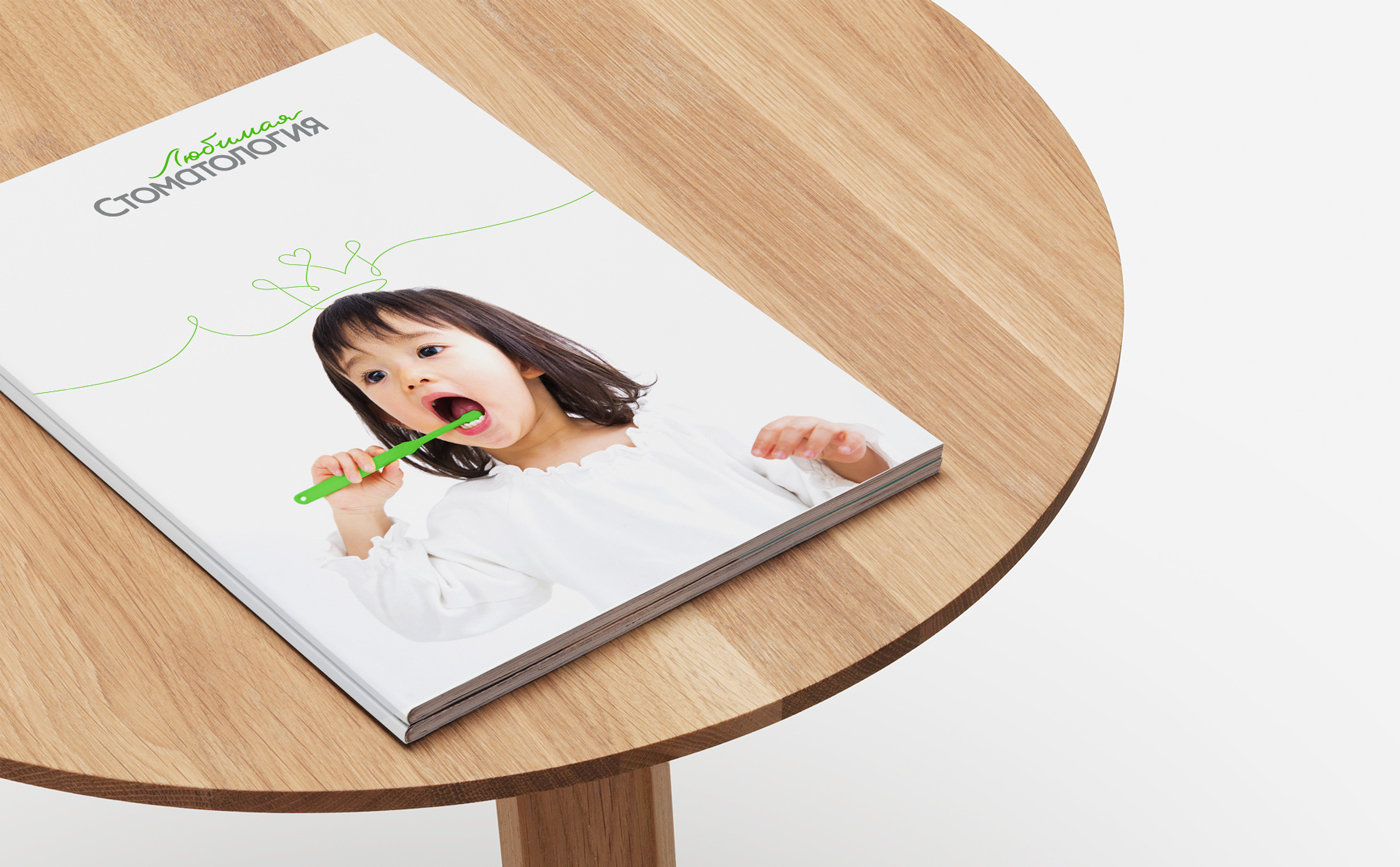 Брендинг для клиники стоматологии — Изображение №10 — Брендинг на Dprofile