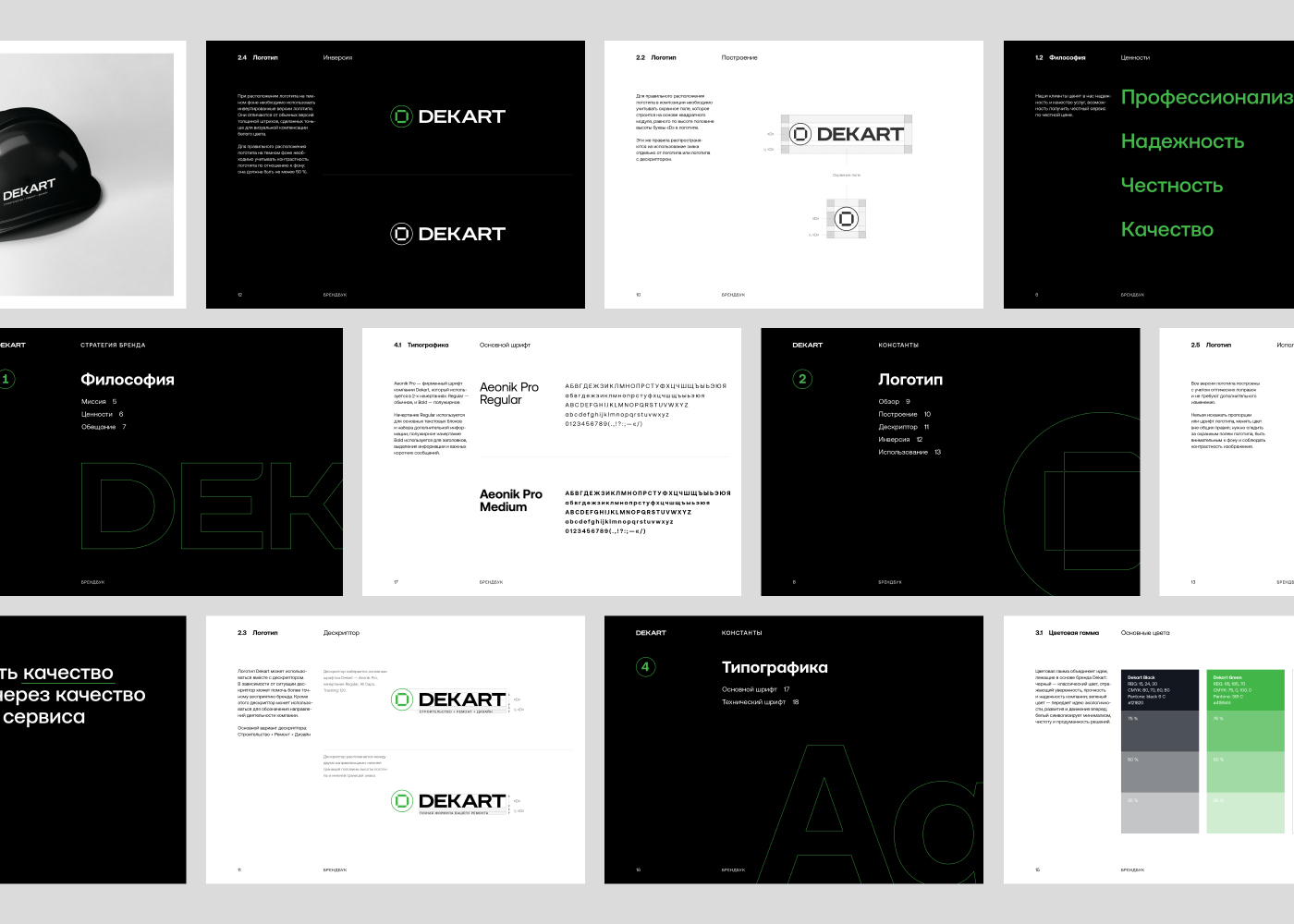 Трансформация бренда строительной компании Dekart — Изображение №12 — Интерфейсы, Брендинг на Dprofile