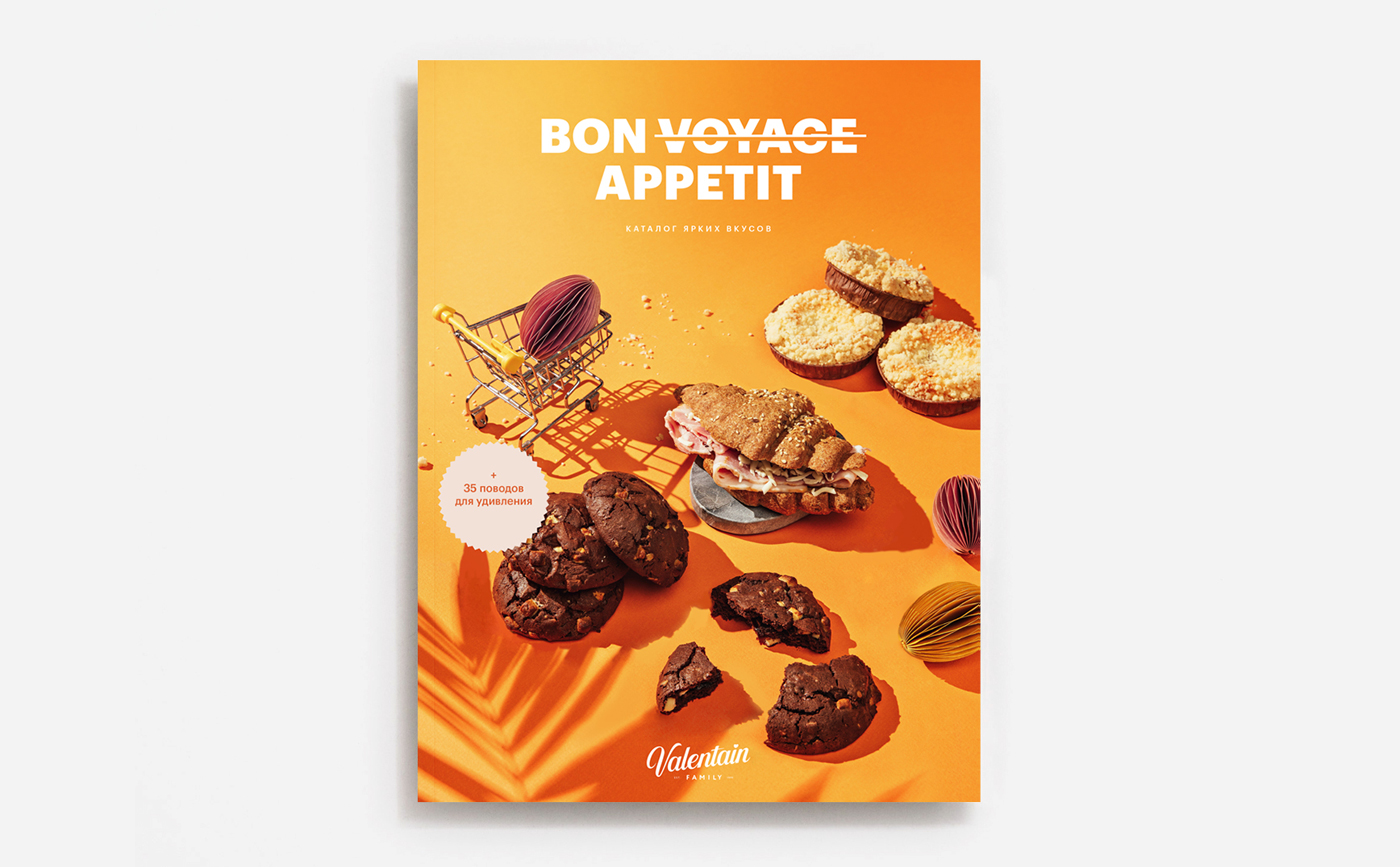 Ребрендиг производителя выпечки Valentain Family — Изображение №7 — Интерфейсы, Брендинг на Dprofile
