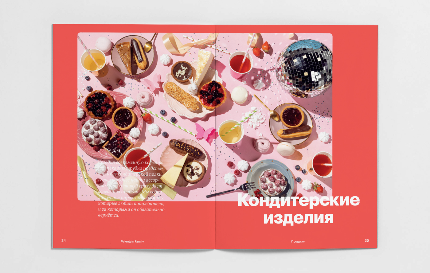 Ребрендиг производителя выпечки Valentain Family — Изображение №13 — Интерфейсы, Брендинг на Dprofile