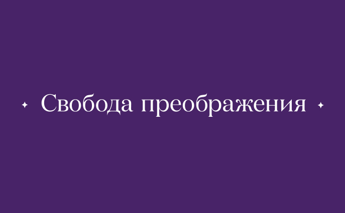 Ребрендинг для производителя обоев Euro Decor — Изображение №4 — Брендинг на Dprofile