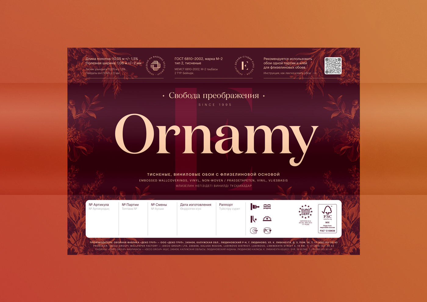 Ребрендинг для производителя обоев Euro Decor — Изображение №11 — Брендинг на Dprofile
