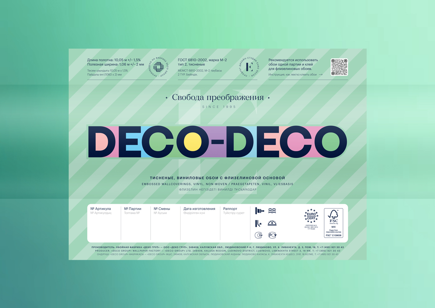 Ребрендинг для производителя обоев Euro Decor — Изображение №10 — Брендинг на Dprofile