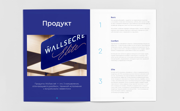 Разработка бренда обоев Wallsecret — Изображение №10 — Брендинг на Dprofile