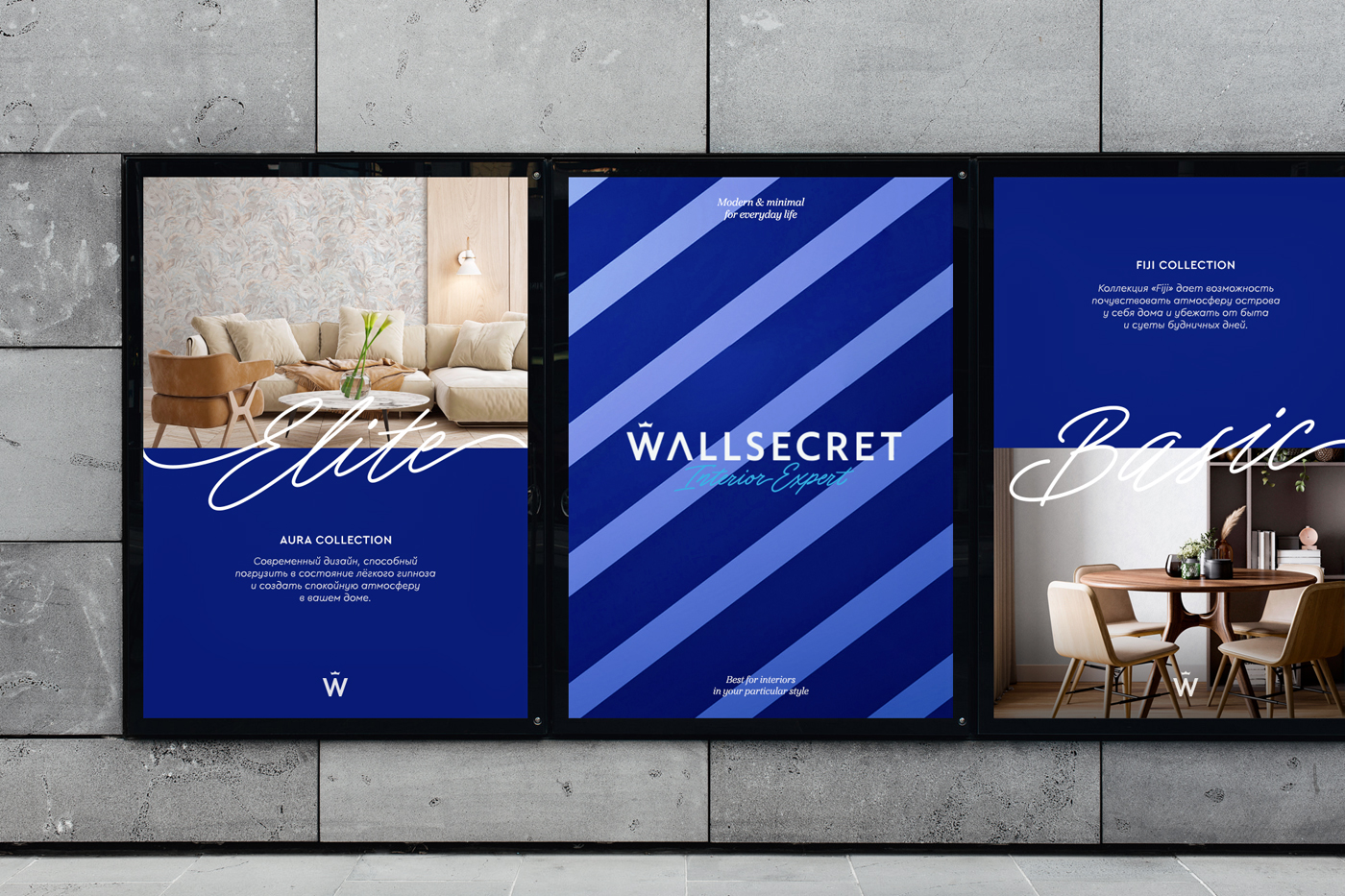 Разработка бренда обоев Wallsecret — Изображение №15 — Брендинг на Dprofile