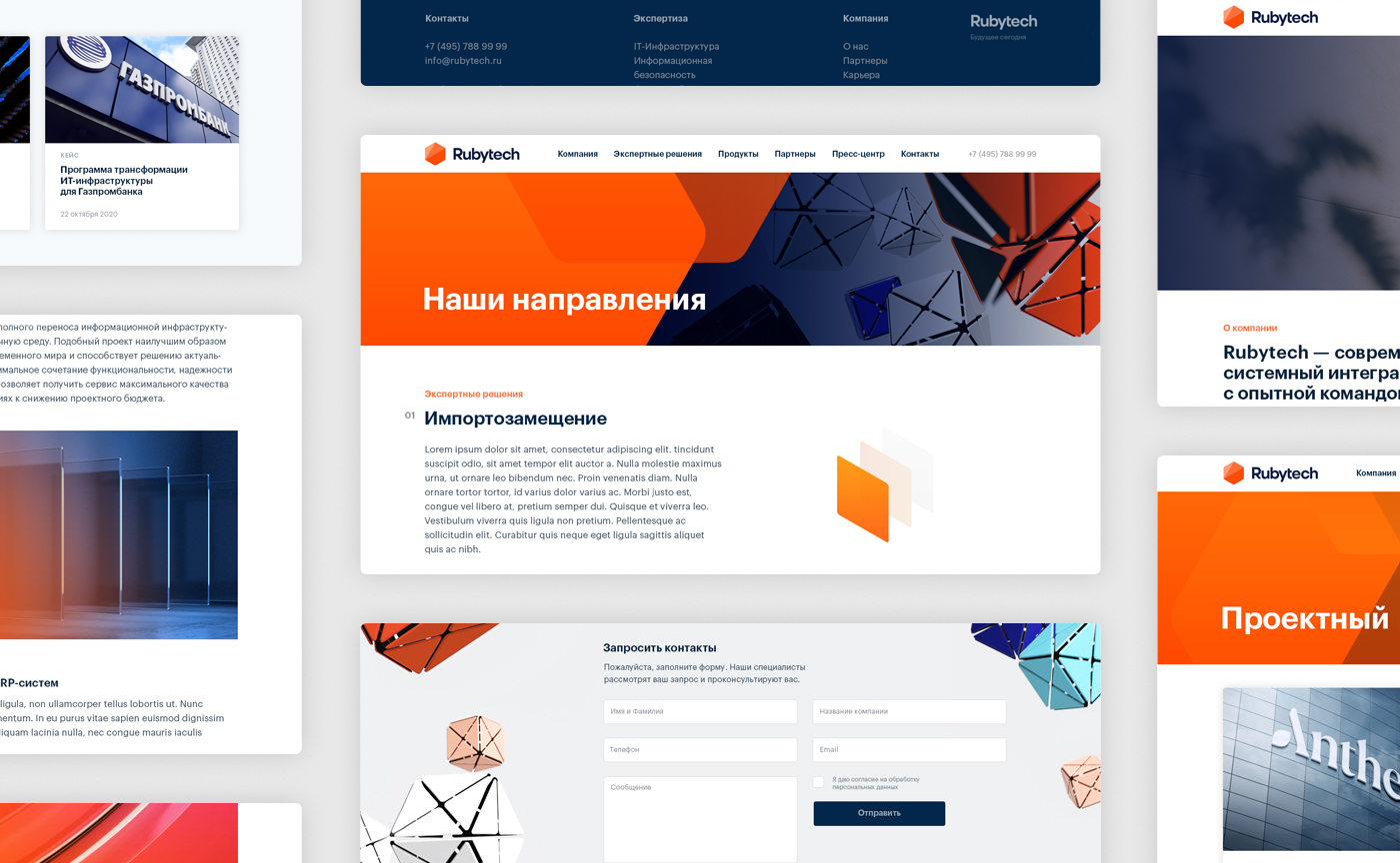 Брендинг IT‑компании Rubytech — Изображение №15 — Брендинг на Dprofile