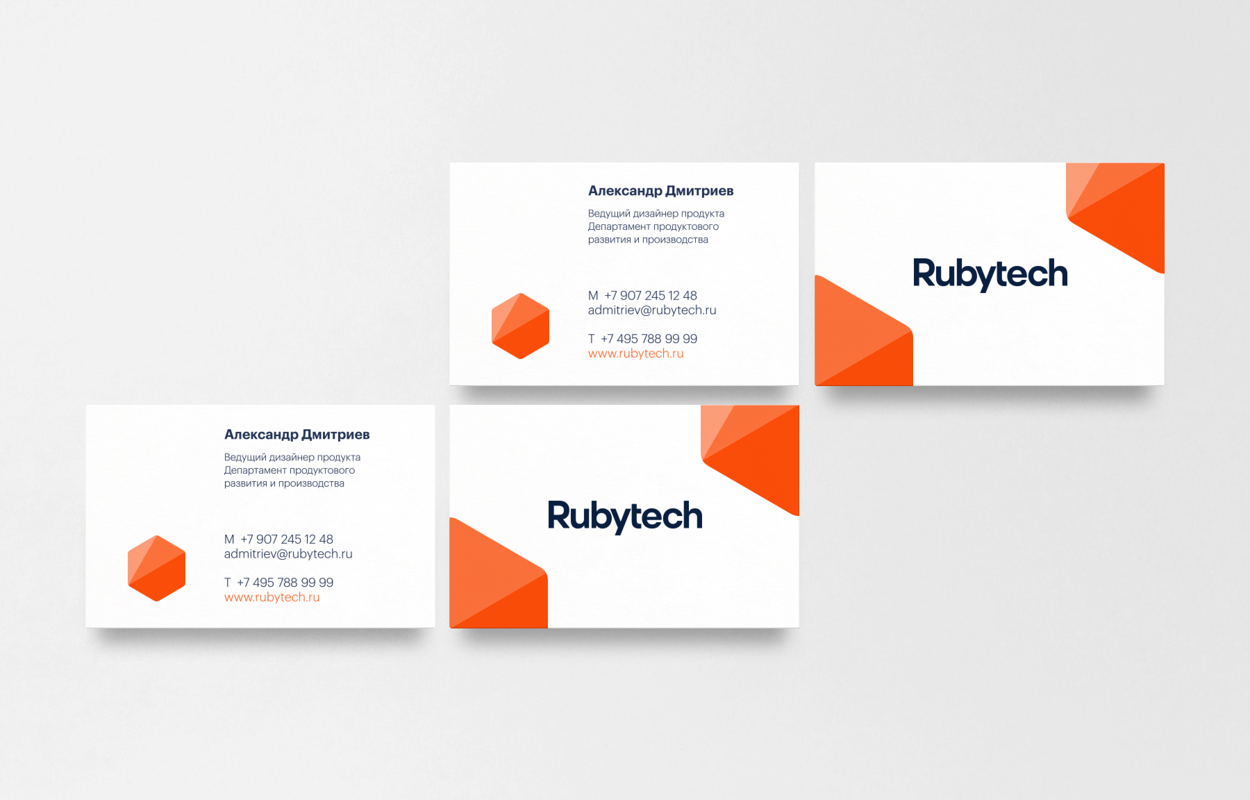 Брендинг IT‑компании Rubytech — Изображение №2 — Брендинг на Dprofile