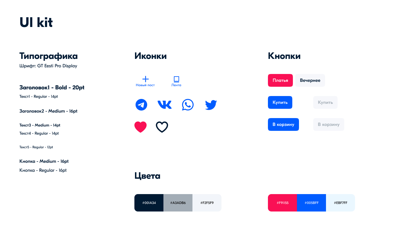 Элементы соцсети в приложении Ozon — Изображение №8 — Интерфейсы на Dprofile