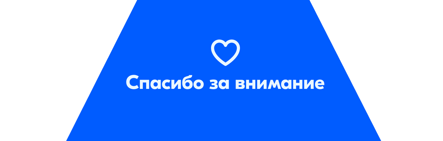 Элементы соцсети в приложении Ozon — Изображение №10 — Интерфейсы на Dprofile