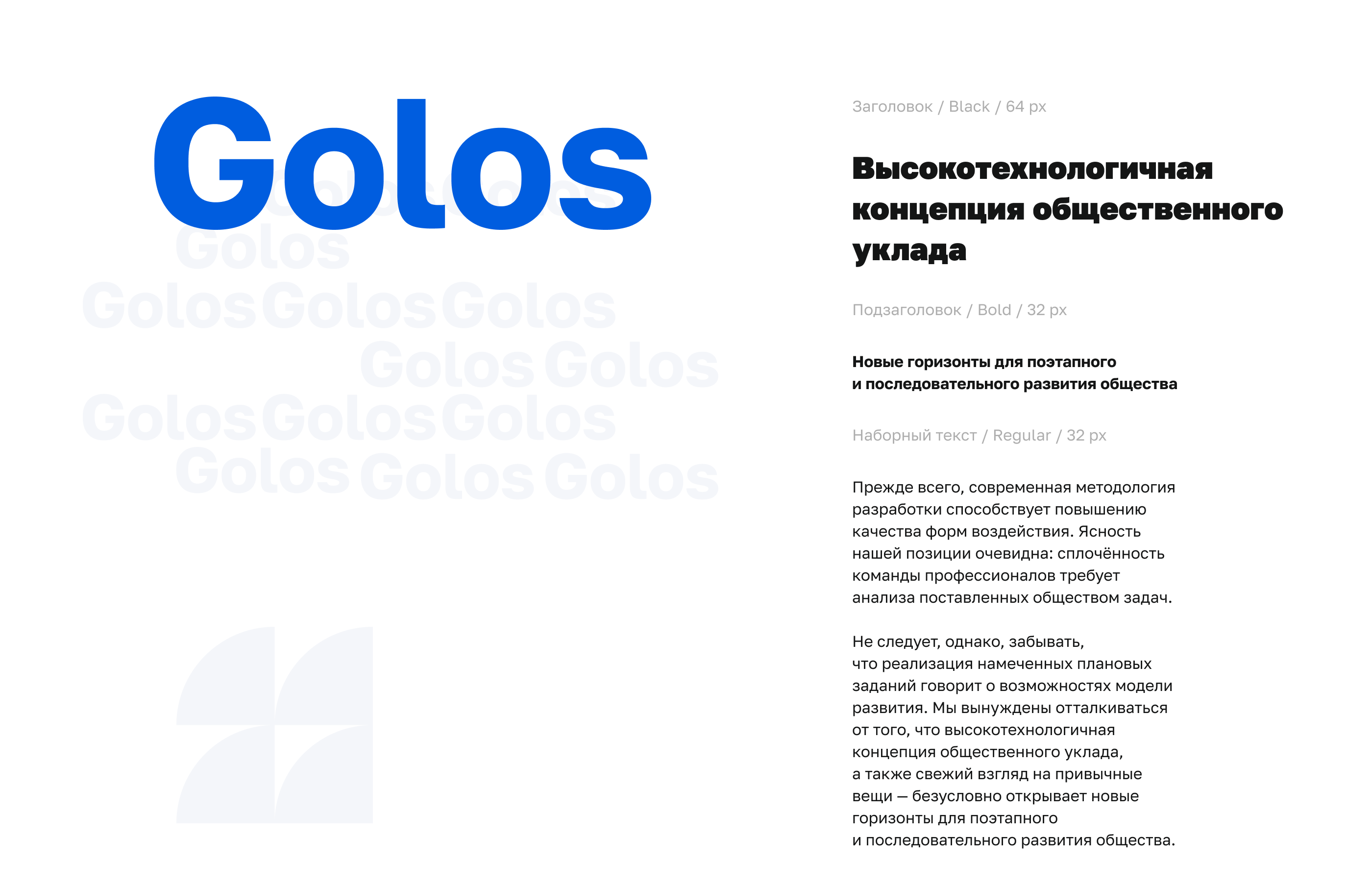 Новый фирменный стиль @ IDCollect — Изображение №6 — Брендинг на Dprofile