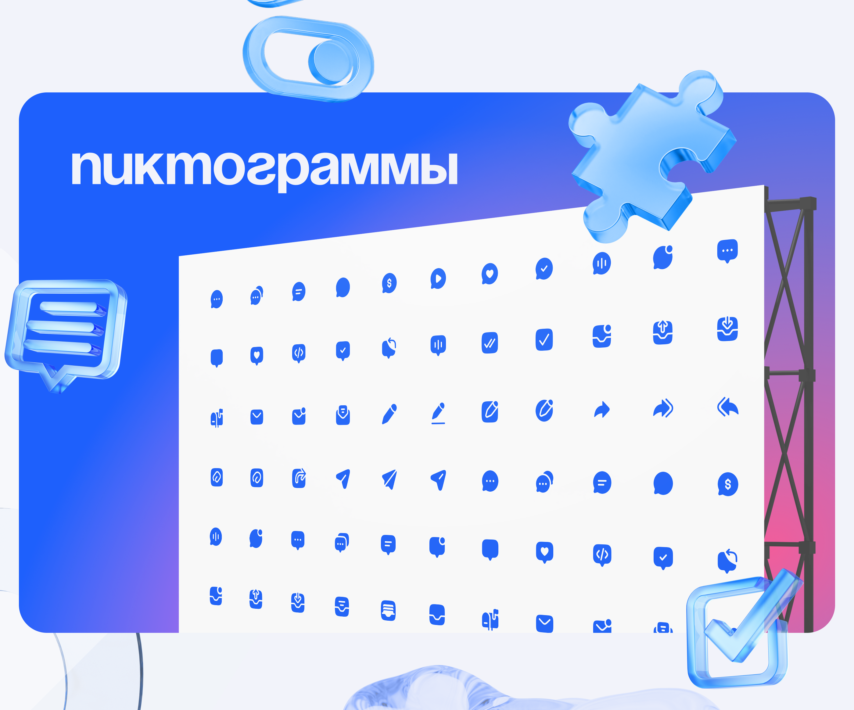 Ребрендинг 2025 @ Локо-Банк — Изображение №16 — Интерфейсы, Брендинг на Dprofile
