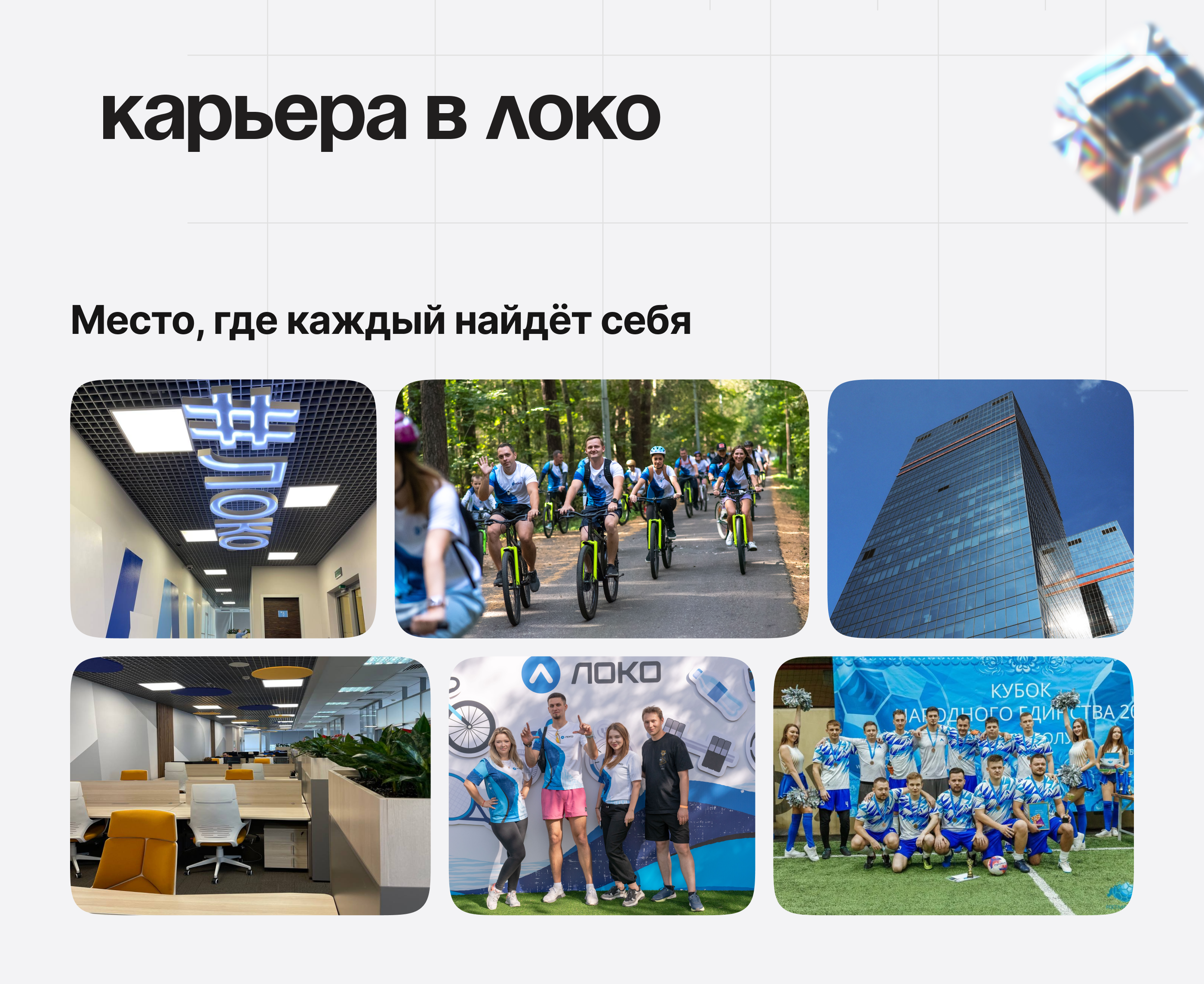 Новый сайт @ Локо-Банк — Изображение №20 — Интерфейсы на Dprofile