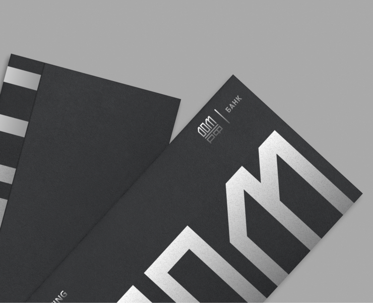 Welcome Pack (private banking) @ ДОМ.РФ Банк — Брендинг на Dprofile