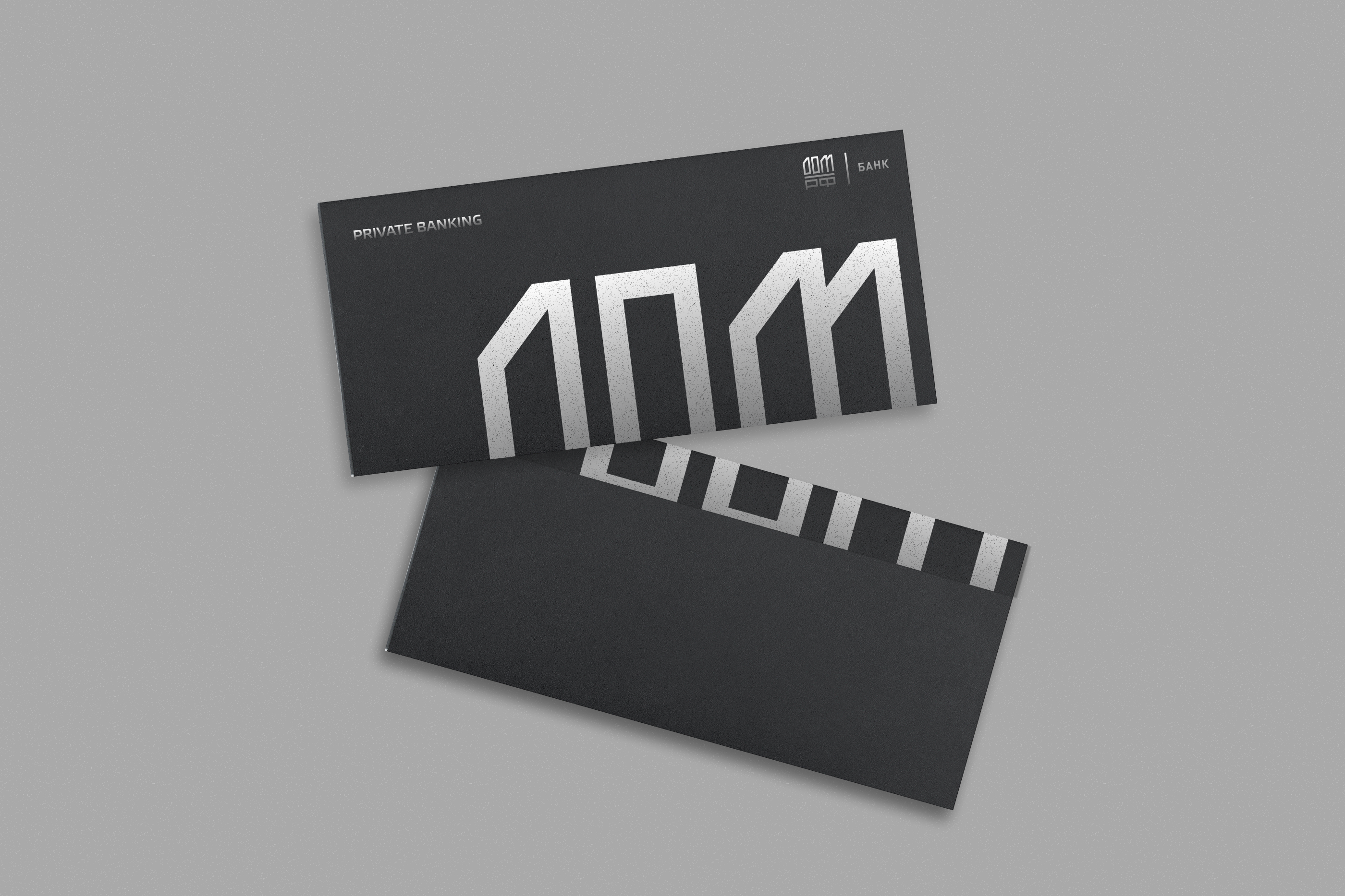 Welcome Pack (private banking) @ ДОМ.РФ Банк — Изображение №3 — Брендинг на Dprofile