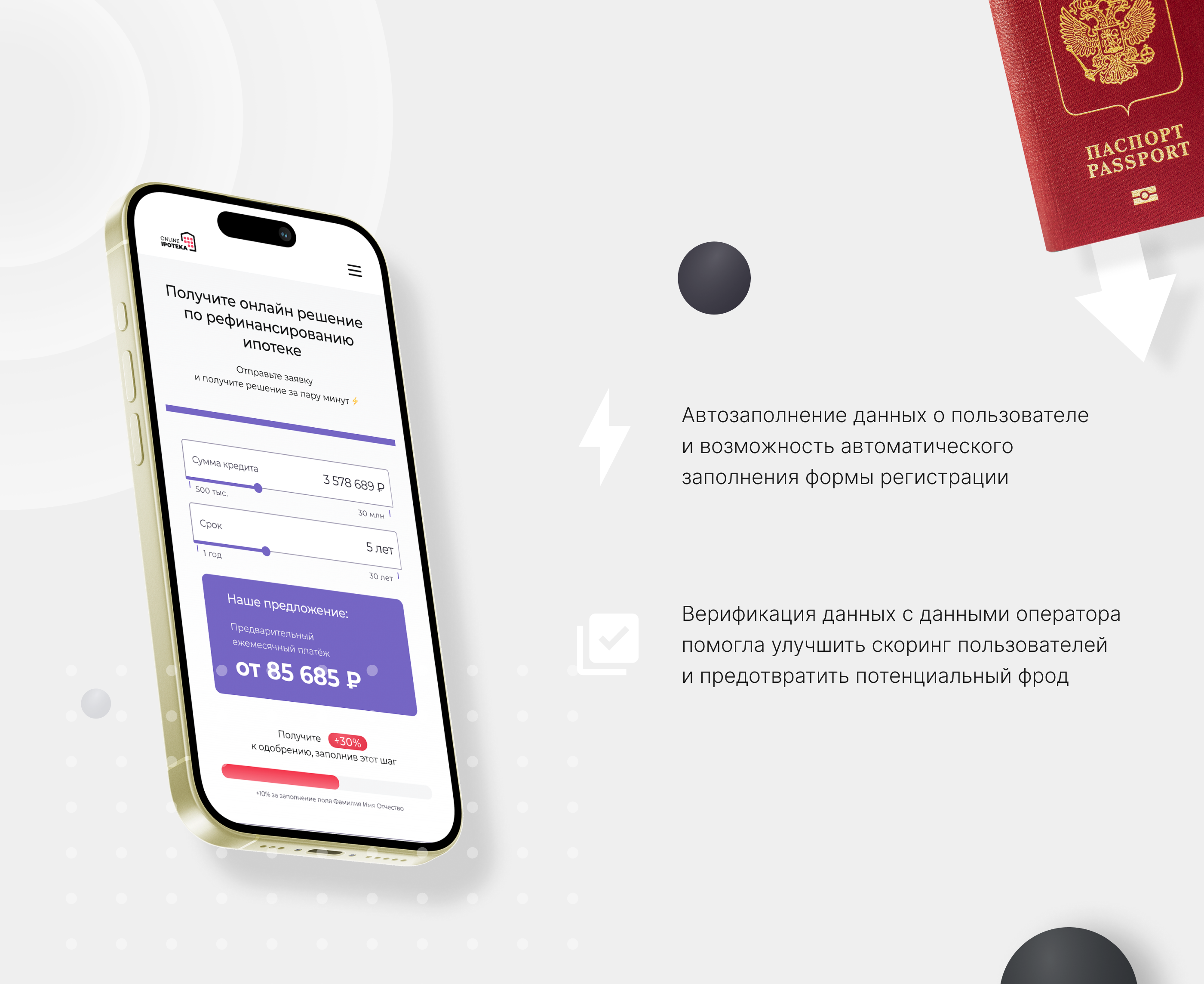 UX/UI + брендинг @ Online Ipoteka — Изображение №16 — Интерфейсы на Dprofile