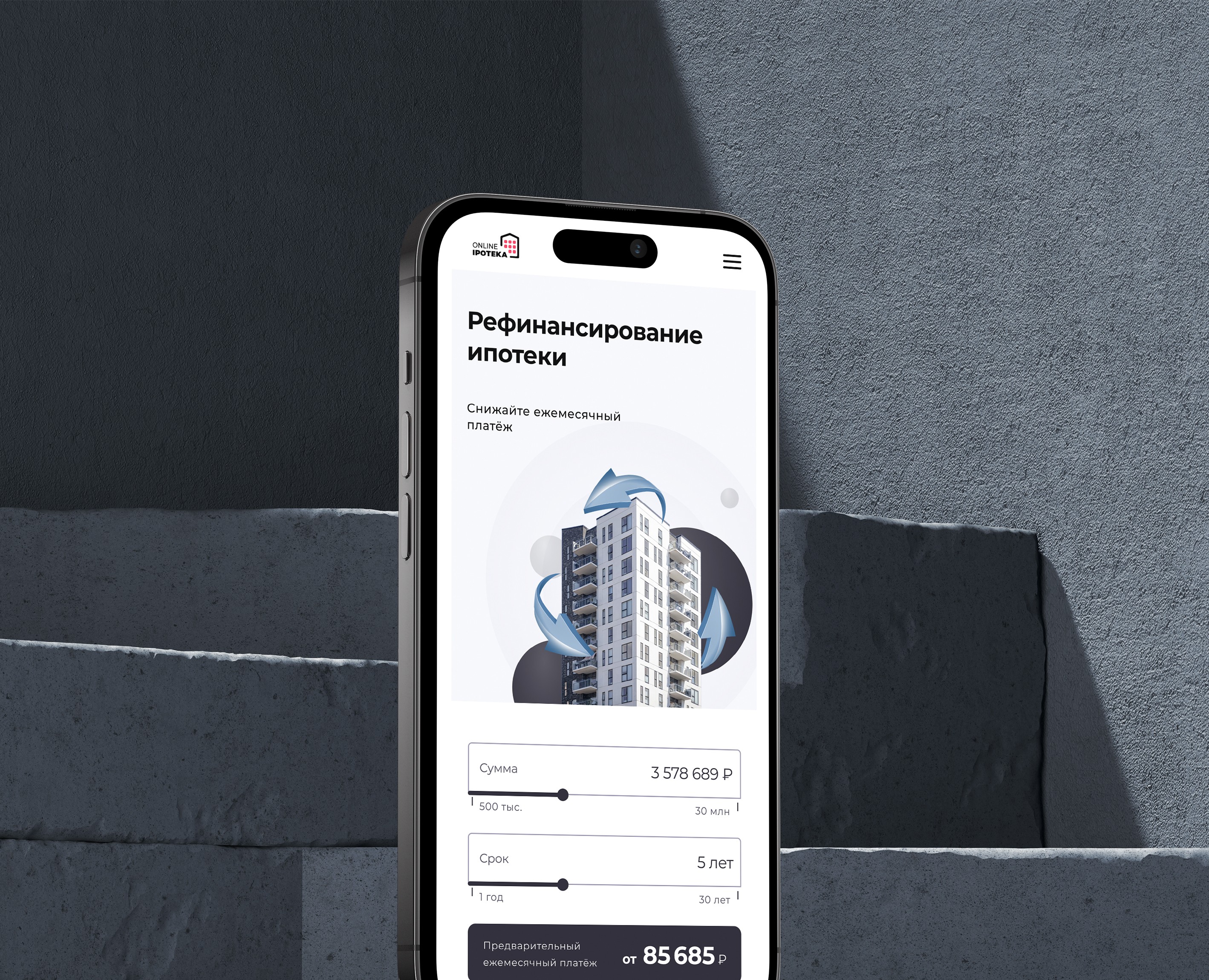 UX/UI + брендинг @ Online Ipoteka — Интерфейсы на Dprofile
