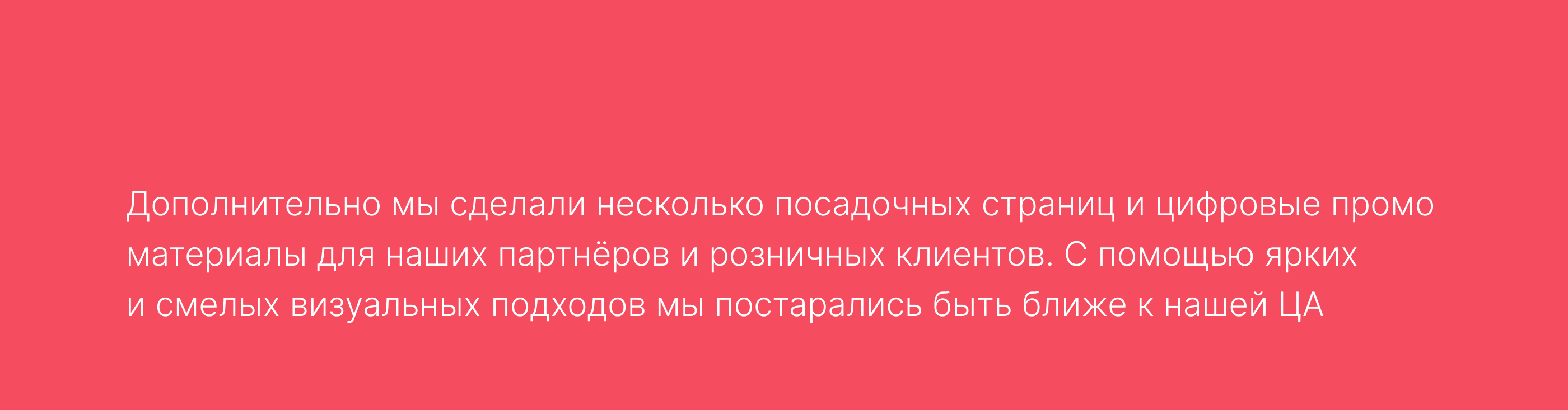 UX/UI + брендинг @ Online Ipoteka — Изображение №24 — Интерфейсы на Dprofile