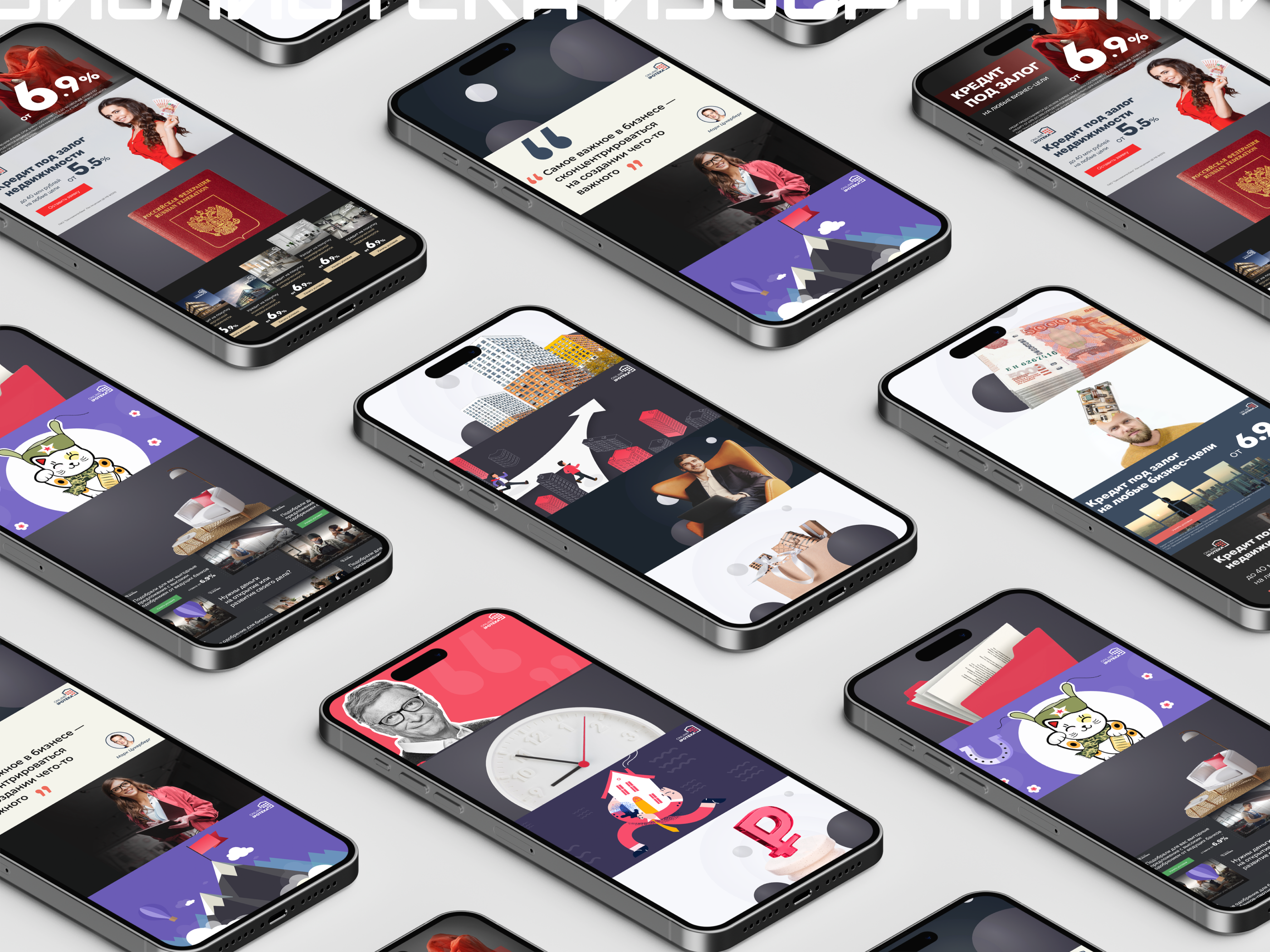 UX/UI + брендинг @ Online Ipoteka — Изображение №23 — Интерфейсы на Dprofile
