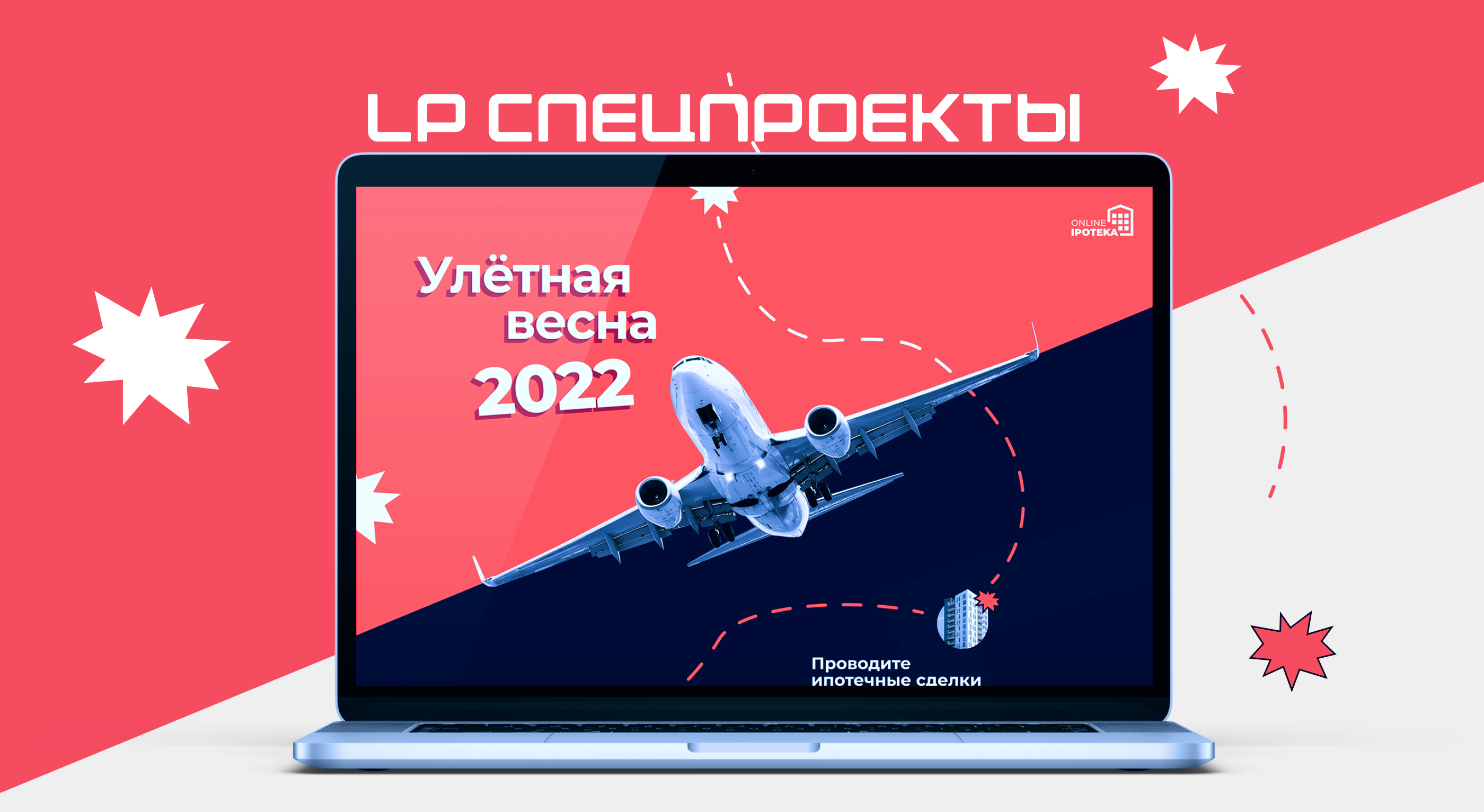 UX/UI + брендинг @ Online Ipoteka — Изображение №25 — Интерфейсы на Dprofile