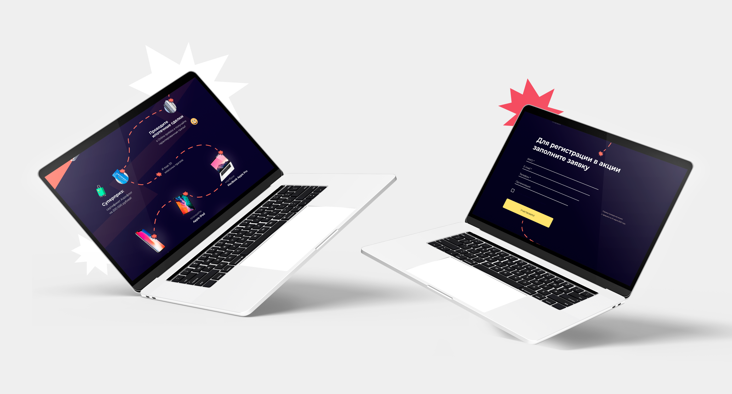 UX/UI + брендинг @ Online Ipoteka — Изображение №26 — Интерфейсы на Dprofile
