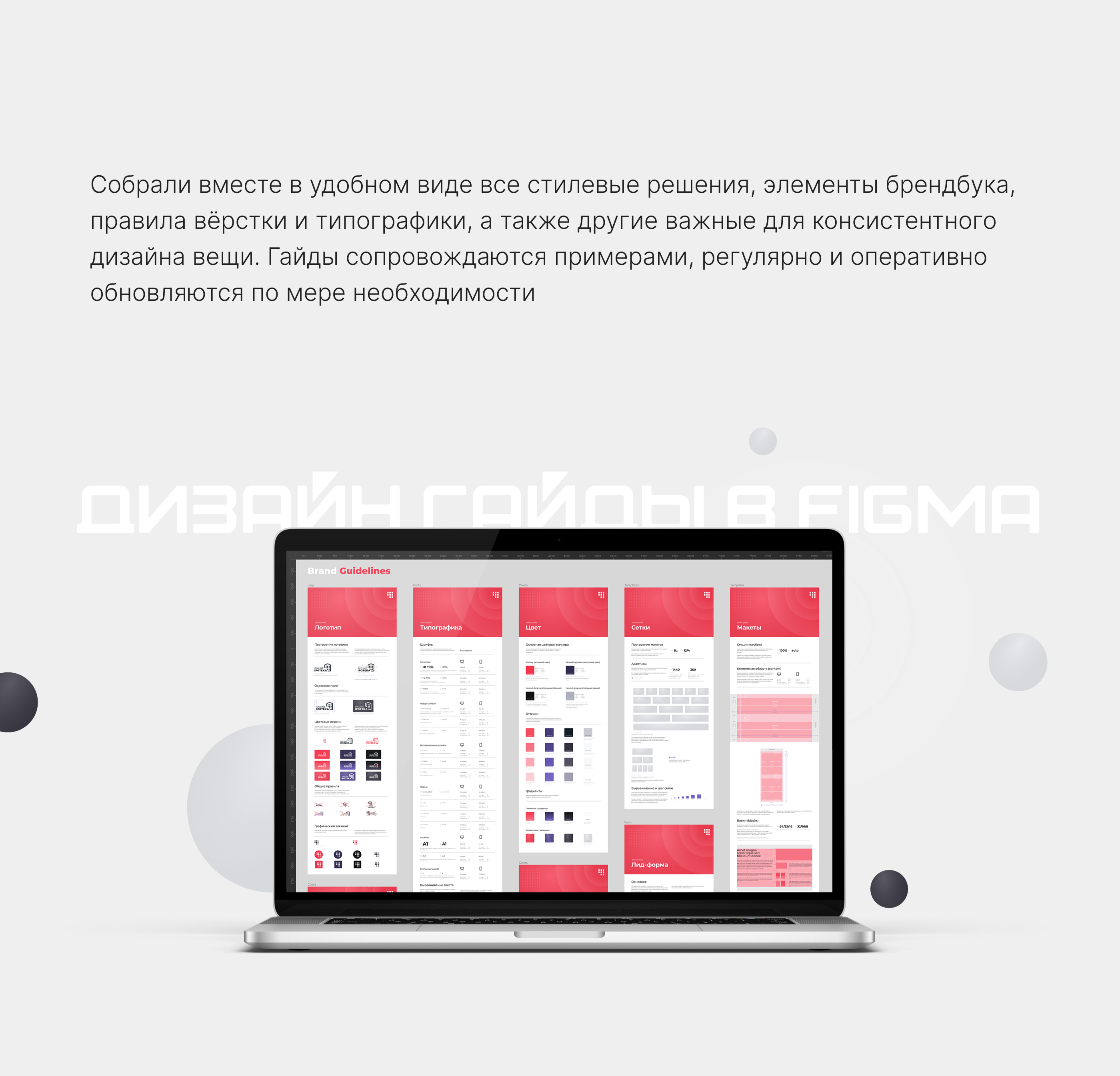 UX/UI + брендинг @ Online Ipoteka — Изображение №18 — Интерфейсы на Dprofile