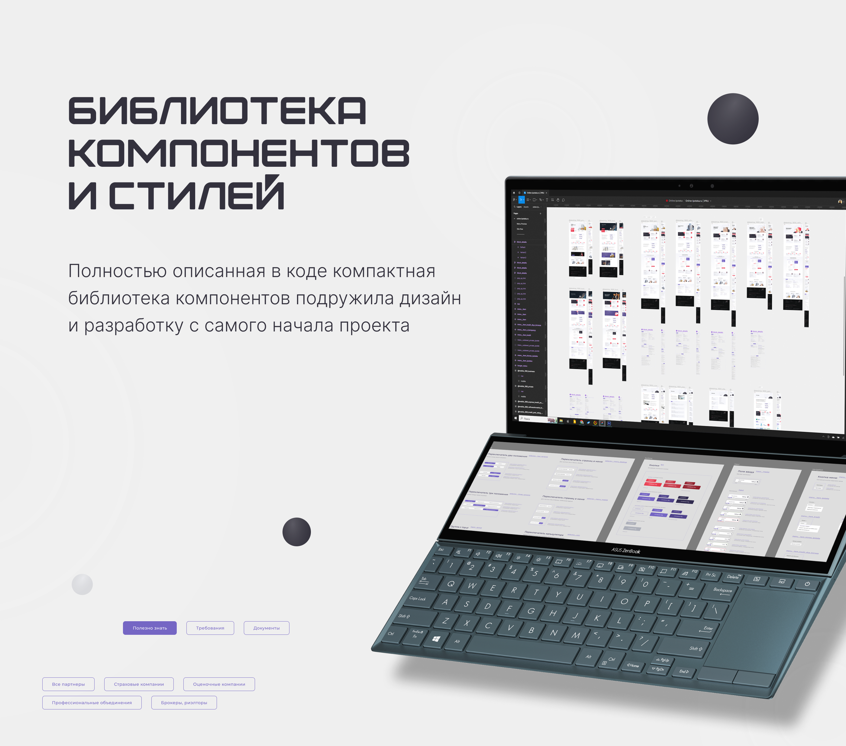 UX/UI + брендинг @ Online Ipoteka — Изображение №19 — Интерфейсы на Dprofile