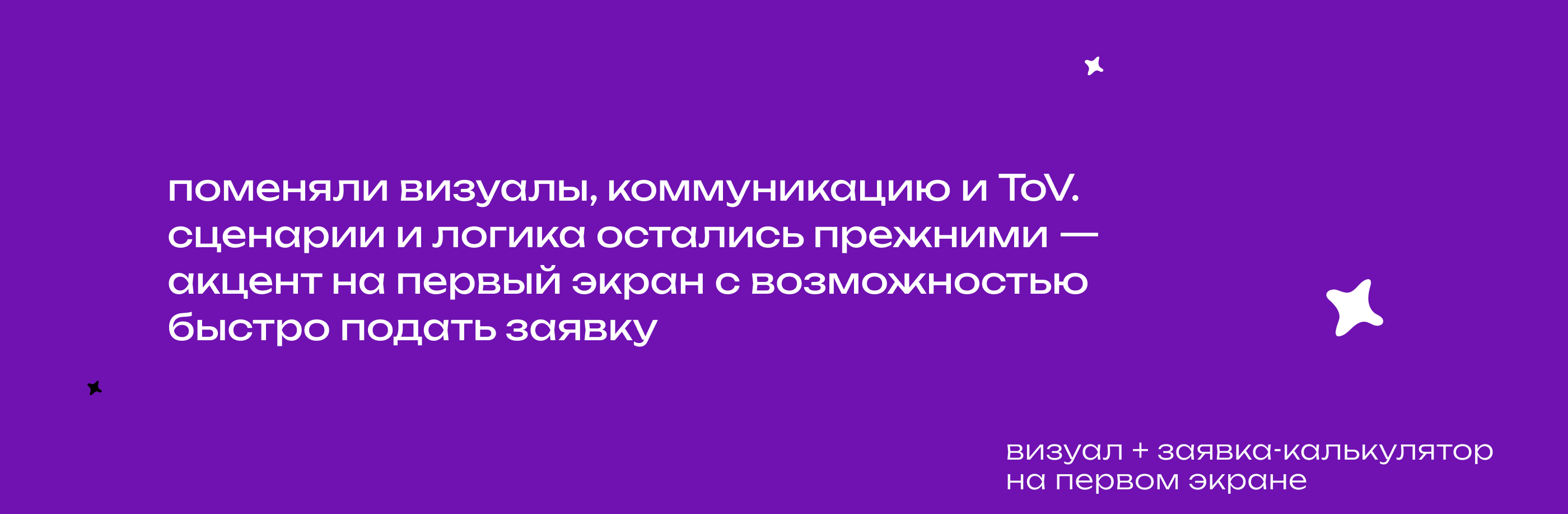 Millennials, спецпроект @ MoneyMan — Изображение №3 — Интерфейсы на Dprofile