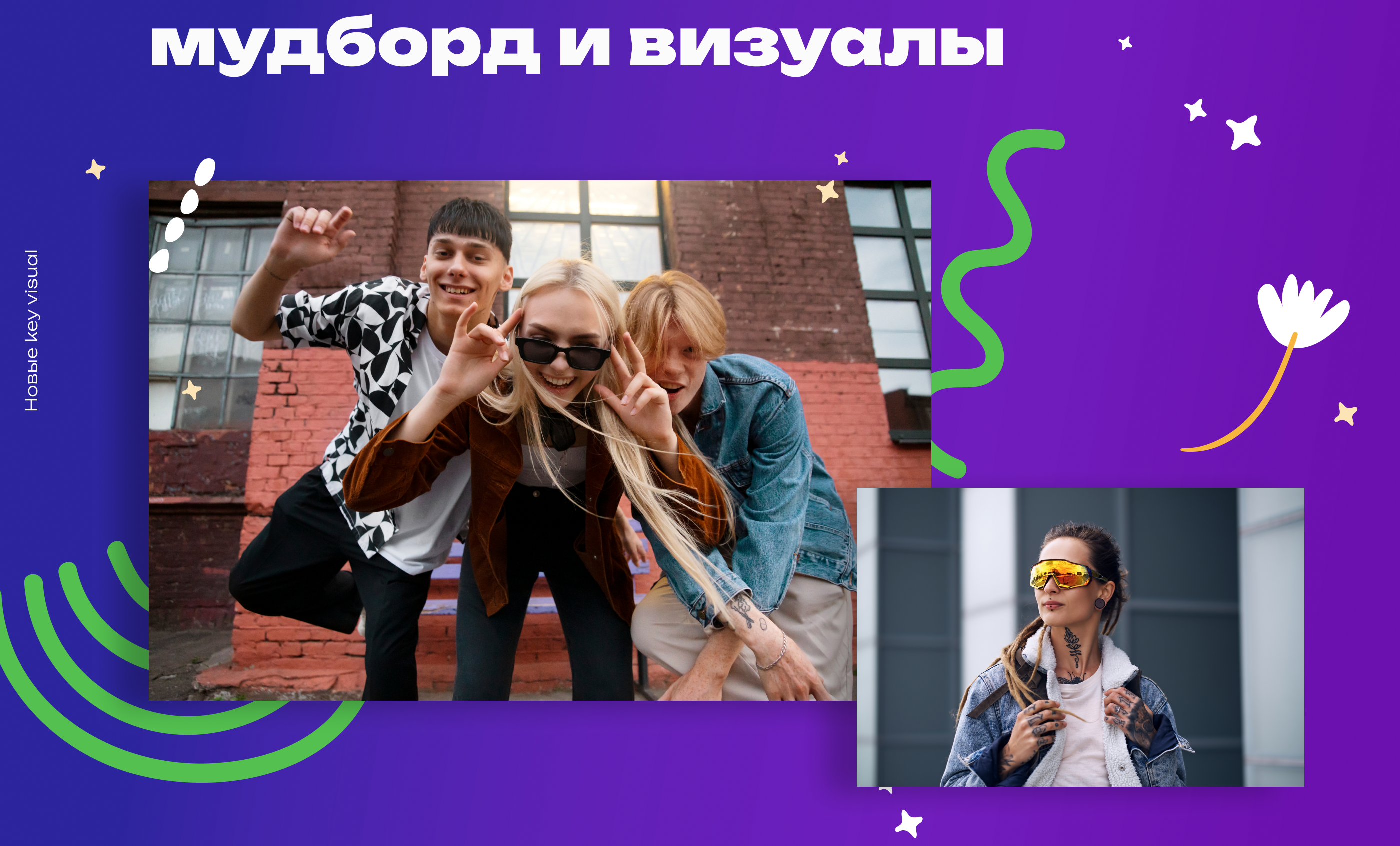 Millennials, спецпроект @ MoneyMan — Изображение №7 — Интерфейсы на Dprofile