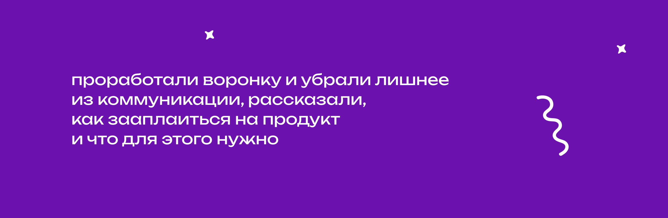 Millennials, спецпроект @ MoneyMan — Изображение №11 — Интерфейсы на Dprofile