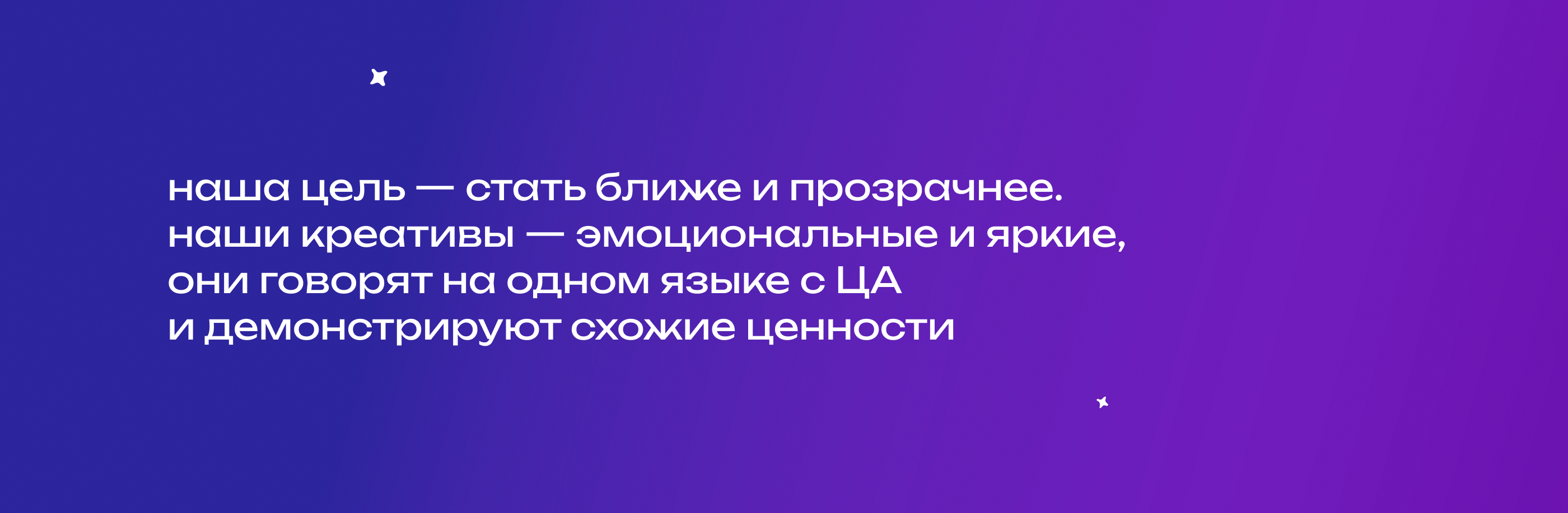 Millennials, спецпроект @ MoneyMan — Изображение №6 — Интерфейсы на Dprofile