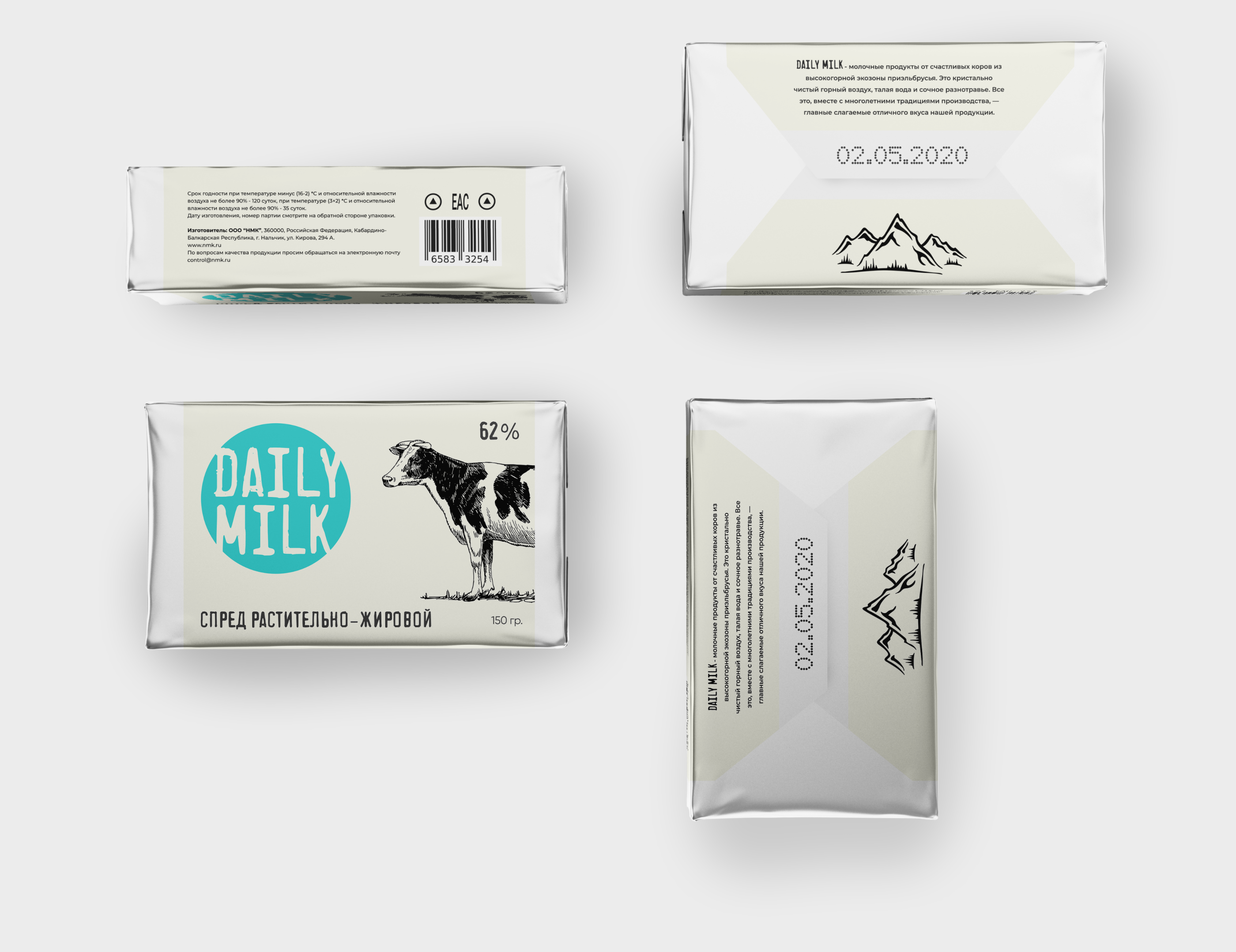 Брендинг и упаковка @ Daily Milk — Изображение №11 — Брендинг на Dprofile
