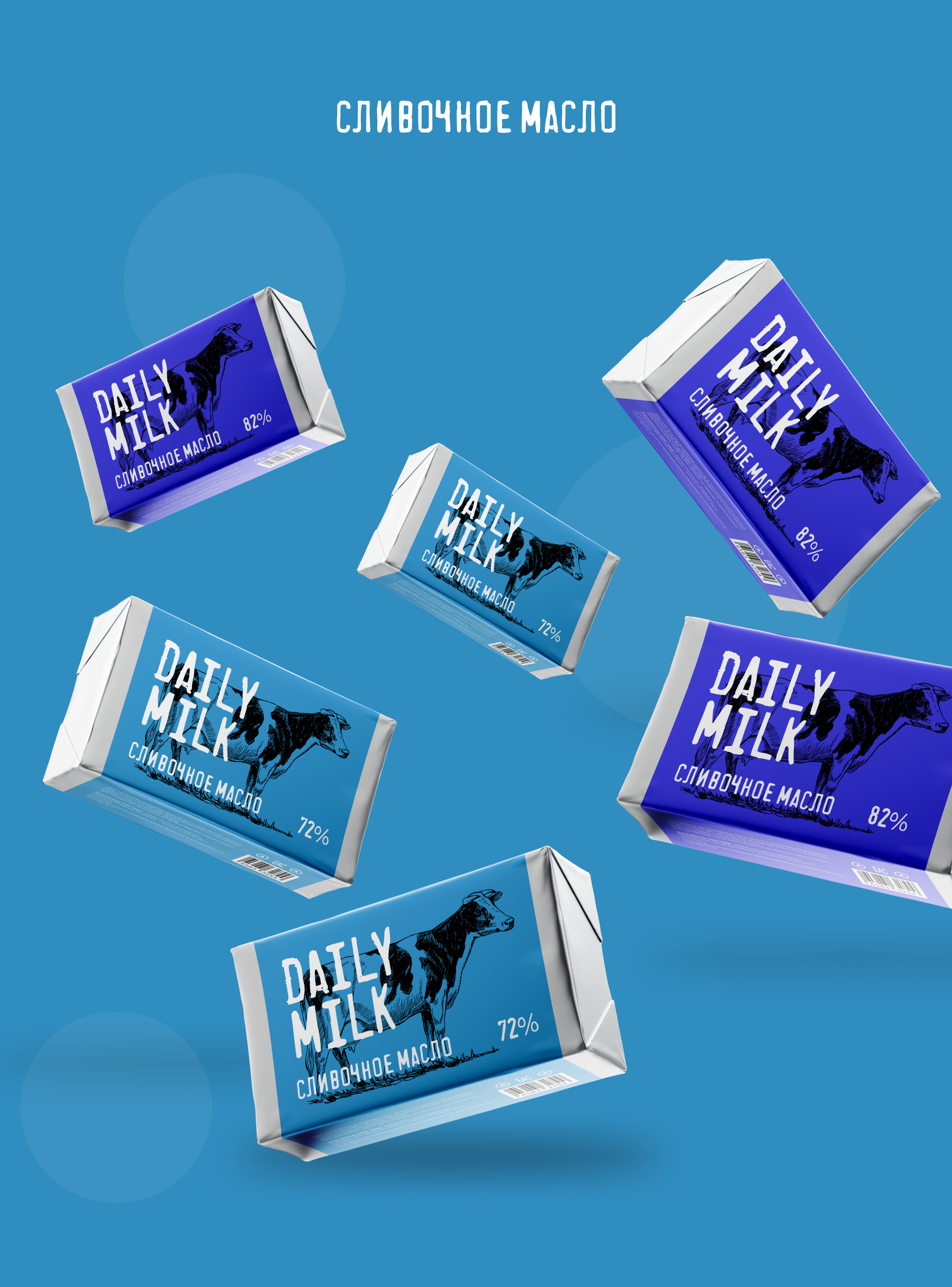 Брендинг и упаковка @ Daily Milk — Изображение №5 — Брендинг на Dprofile