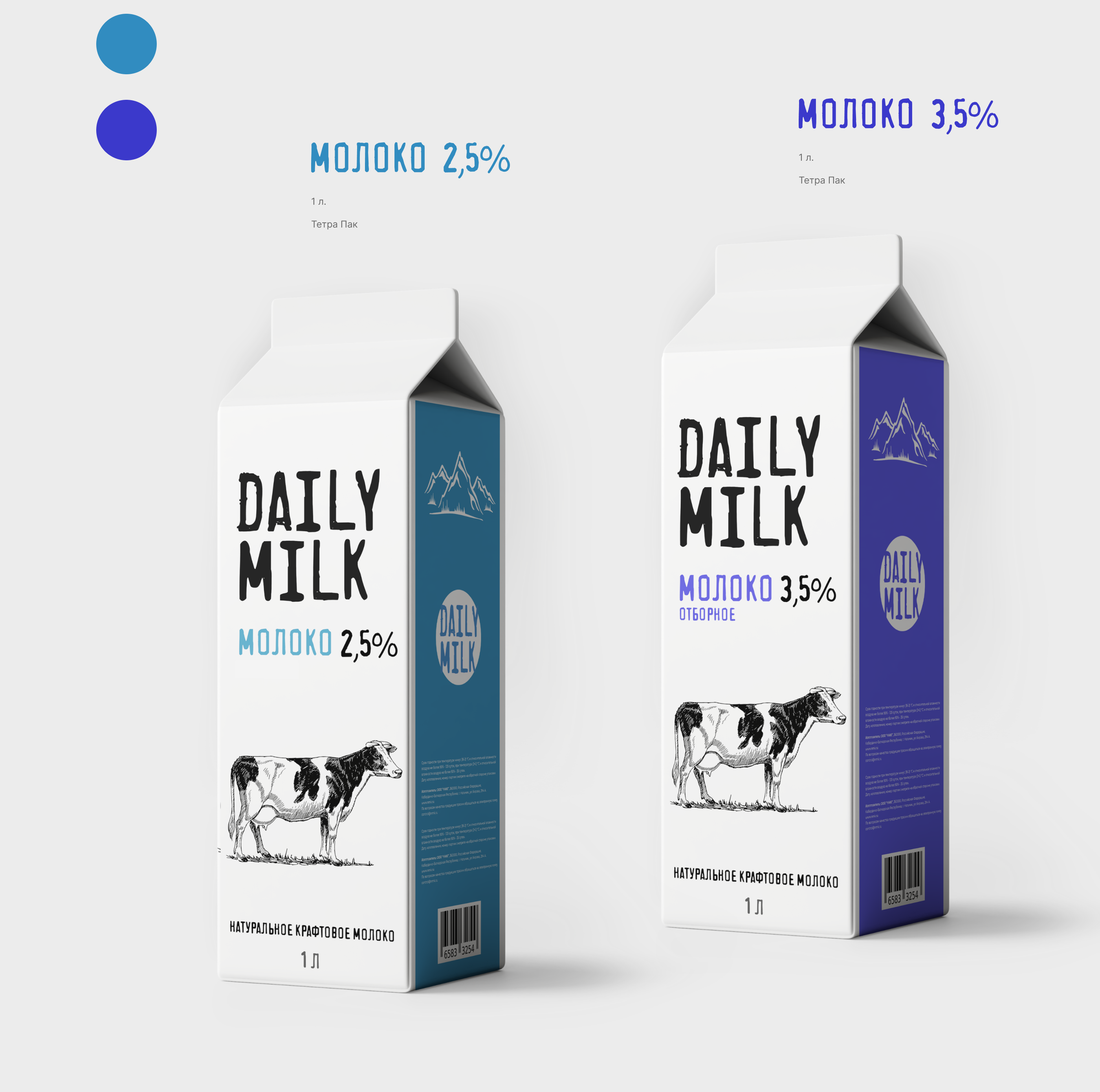 Брендинг и упаковка @ Daily Milk — Изображение №20 — Брендинг на Dprofile