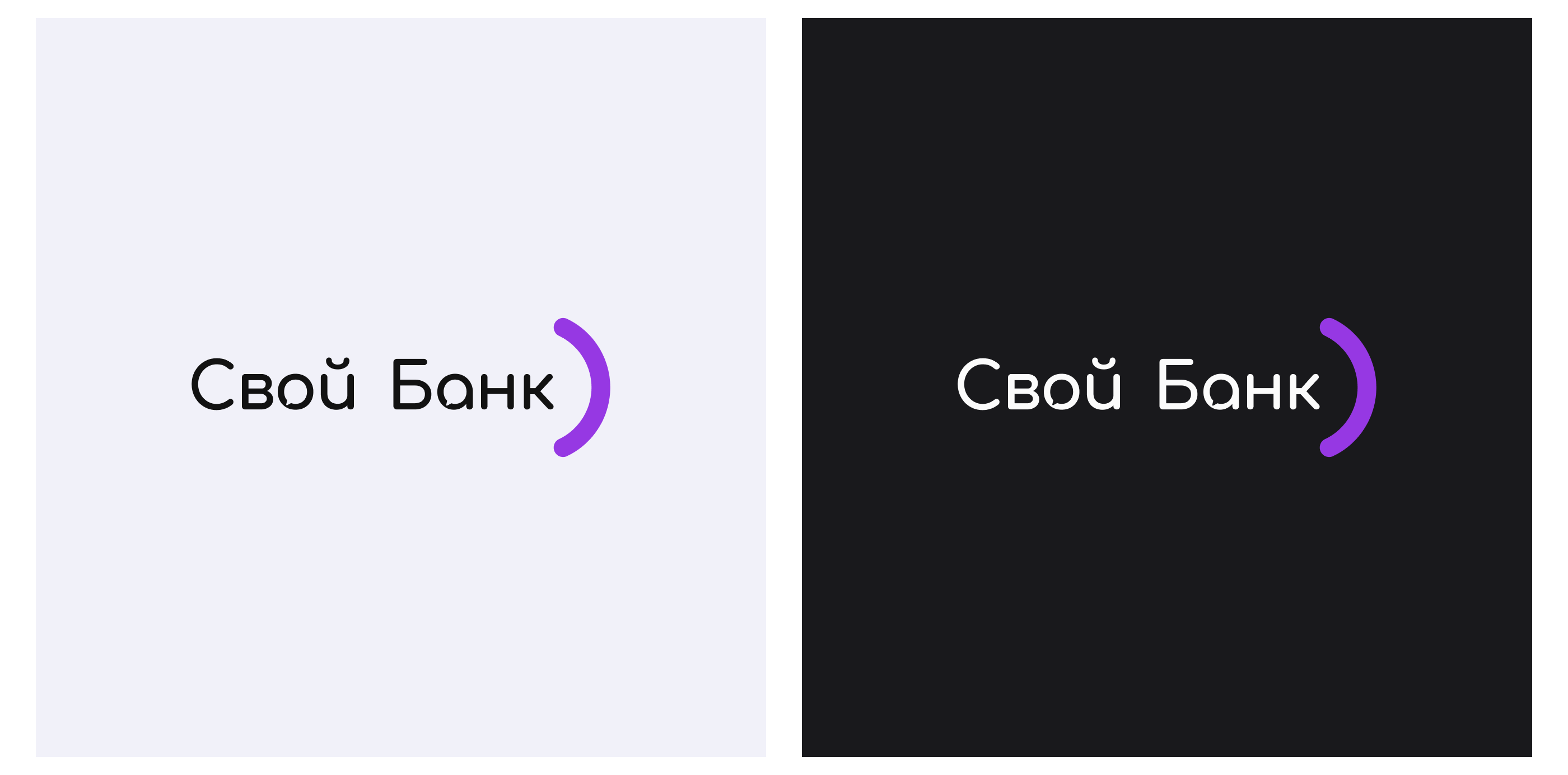 Брендинг и редизайн @ Свой Банк — Изображение №7 — Брендинг на Dprofile