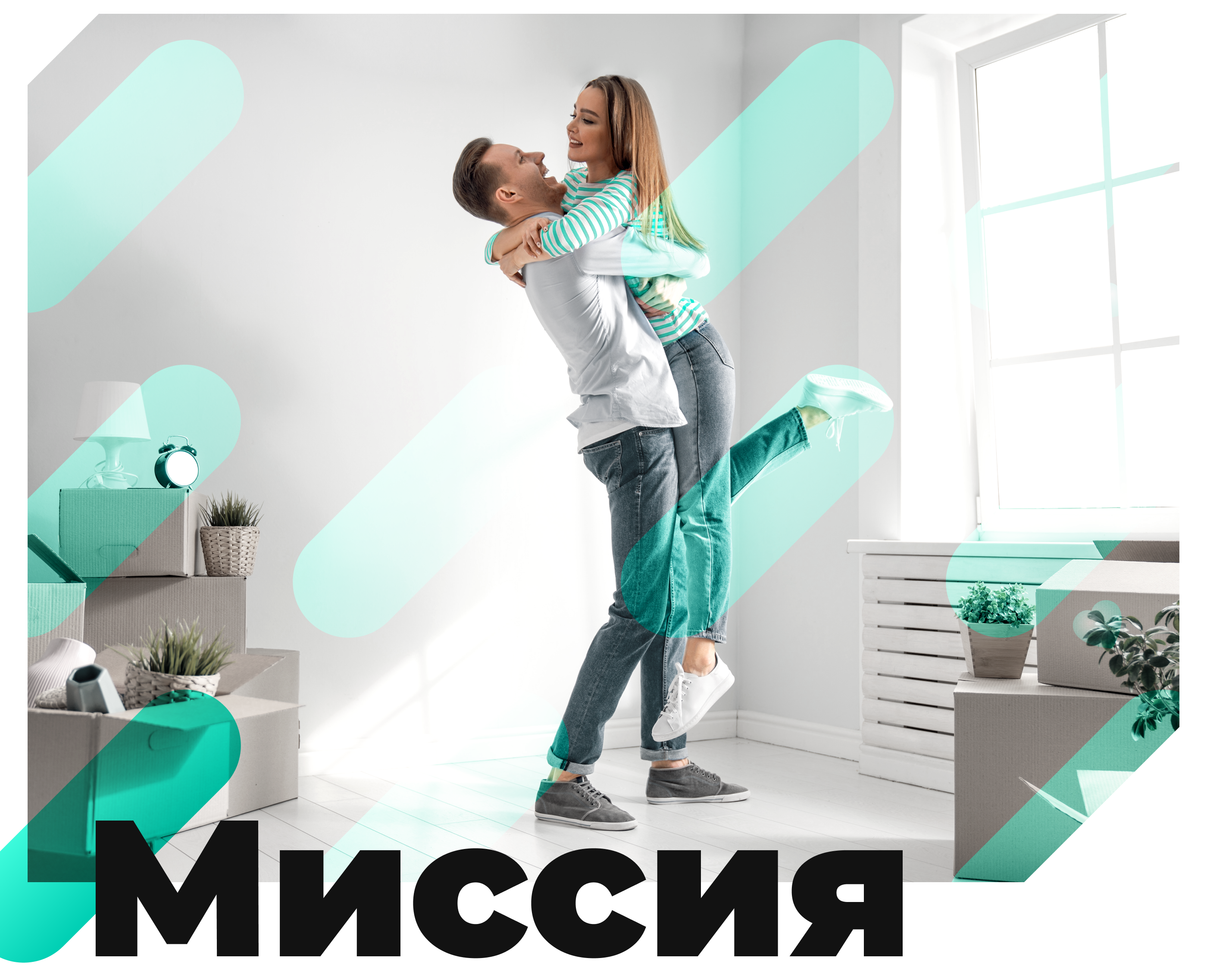 Брендинг и редизайн @ Свой Банк — Изображение №3 — Брендинг на Dprofile